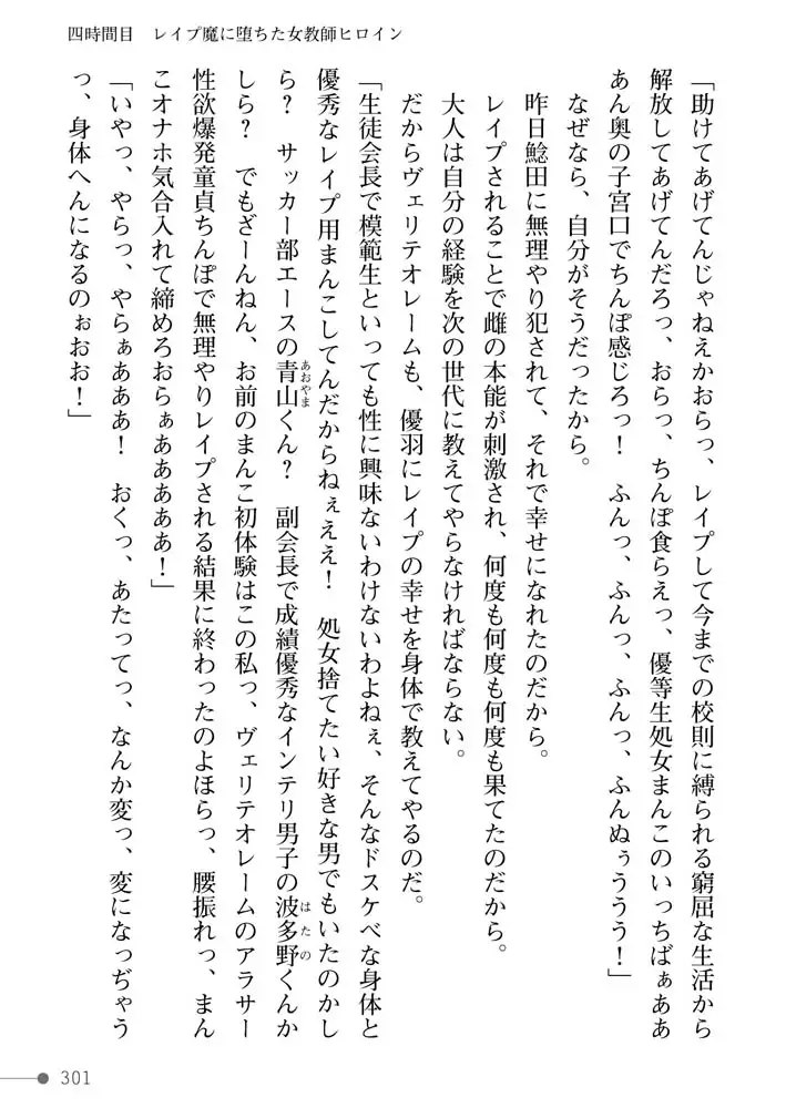 sub-image_38