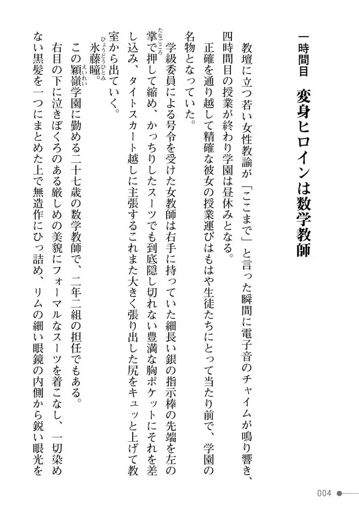 sub-image_3