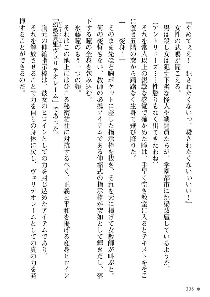 sub-image_5