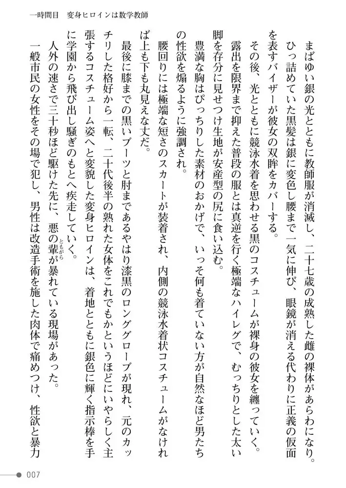 sub-image_6