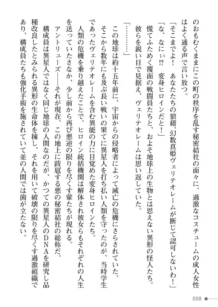 sub-image_7