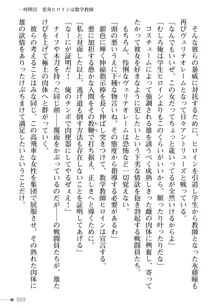 sub-image_8