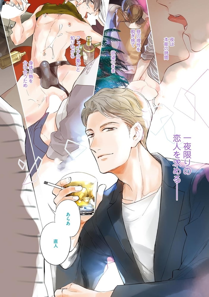 [浅井西]8年ぶりに抱かれます