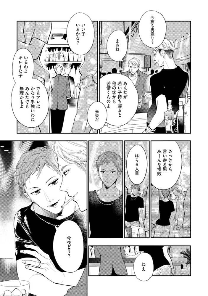 [浅井西]8年ぶりに抱かれます