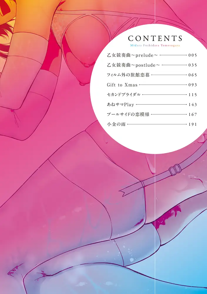 sub-image_3