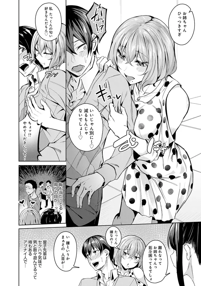 sub-image_5