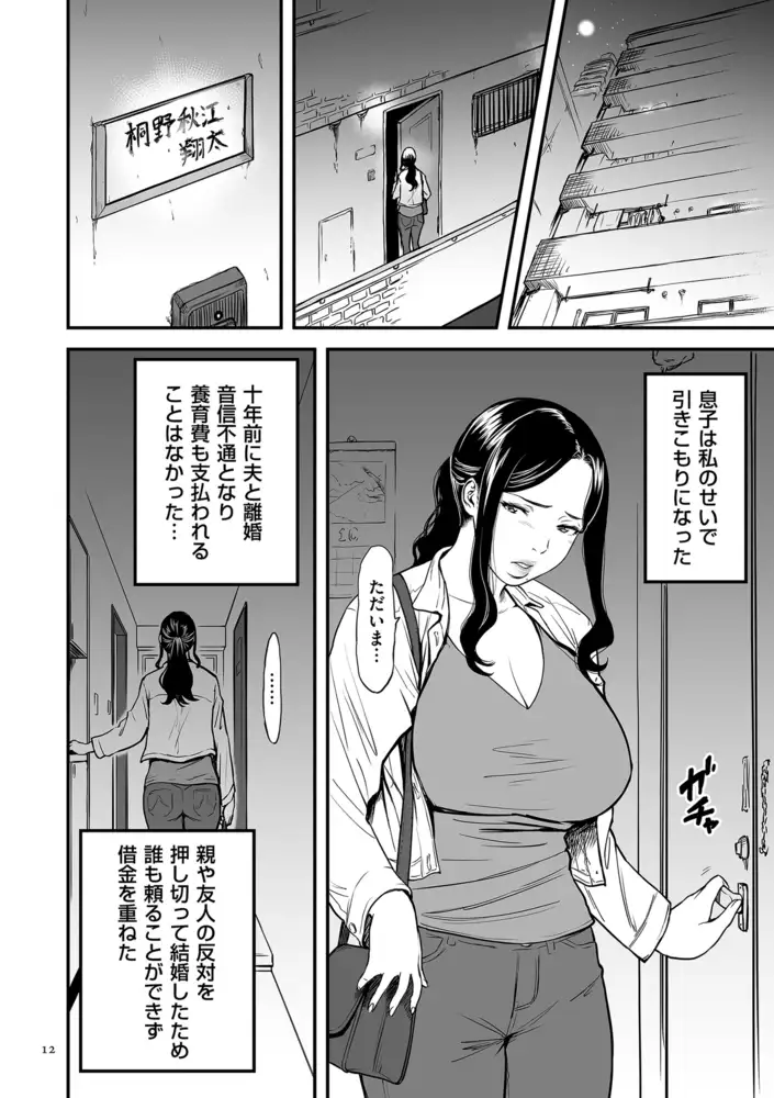 sub-image_11