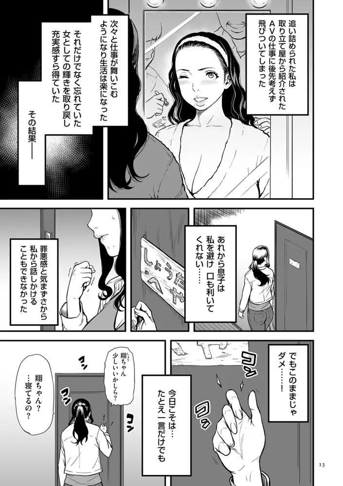 sub-image_12