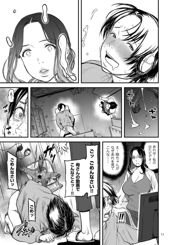 sub-image_14