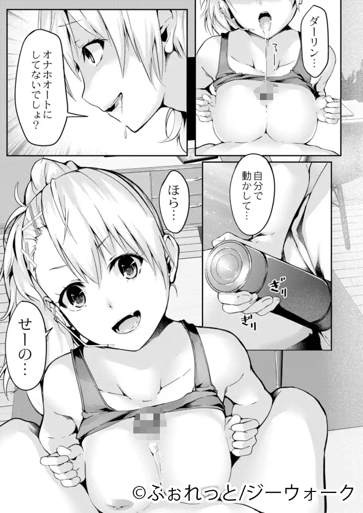 sub-image_8