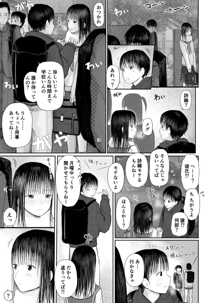 sub-image_2