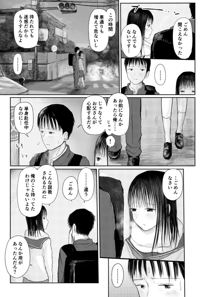 sub-image_4