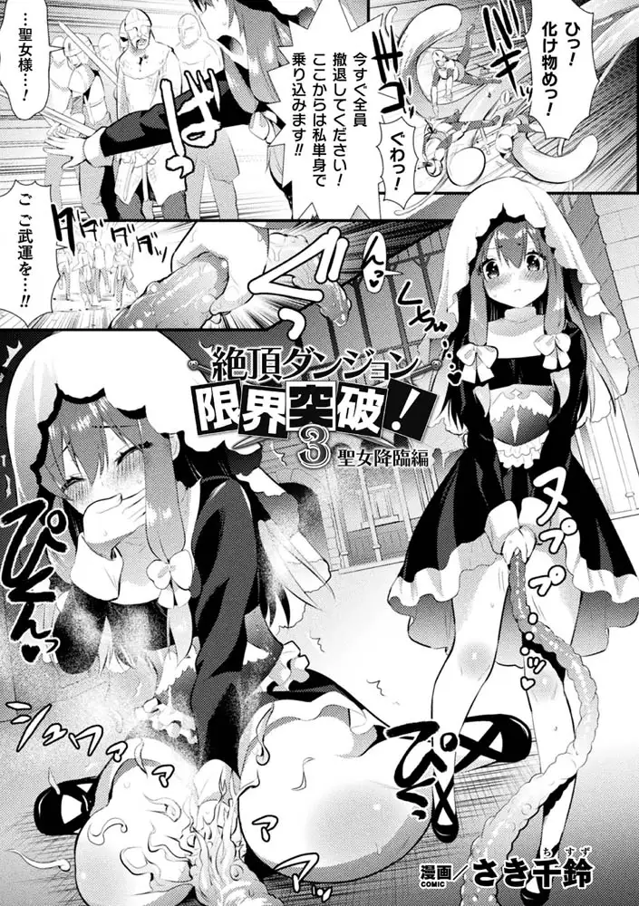 sub-image_20