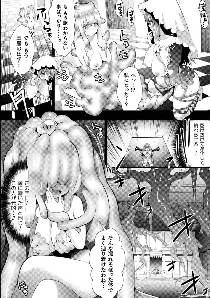 sub-image_23