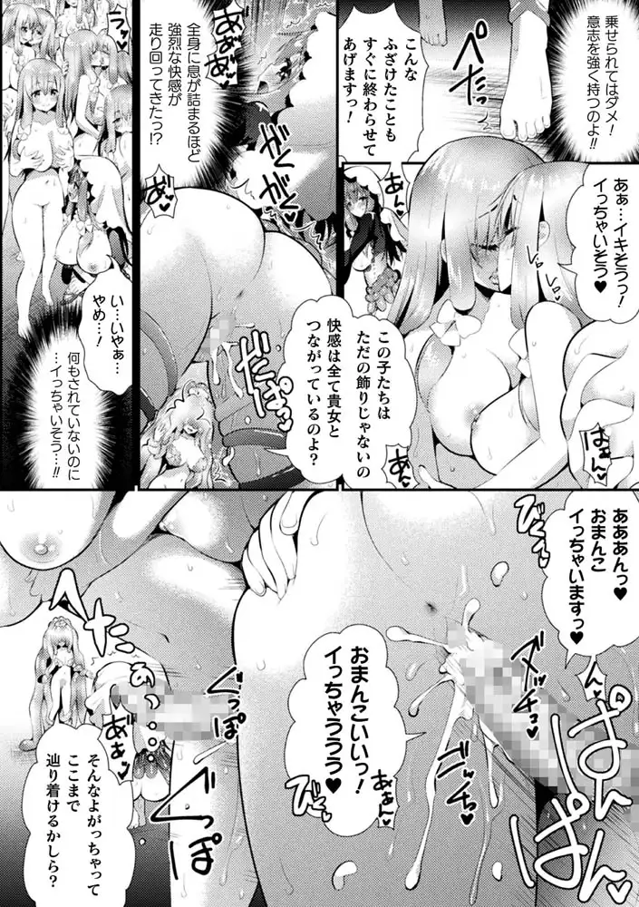 sub-image_25