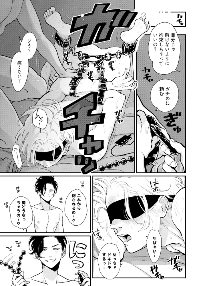 [はらだ]ハッピークソライフ  (2)