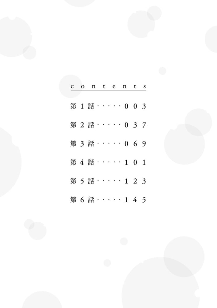 濡れちゃう水泳教室 デキるまで何度も教えて サンプル4