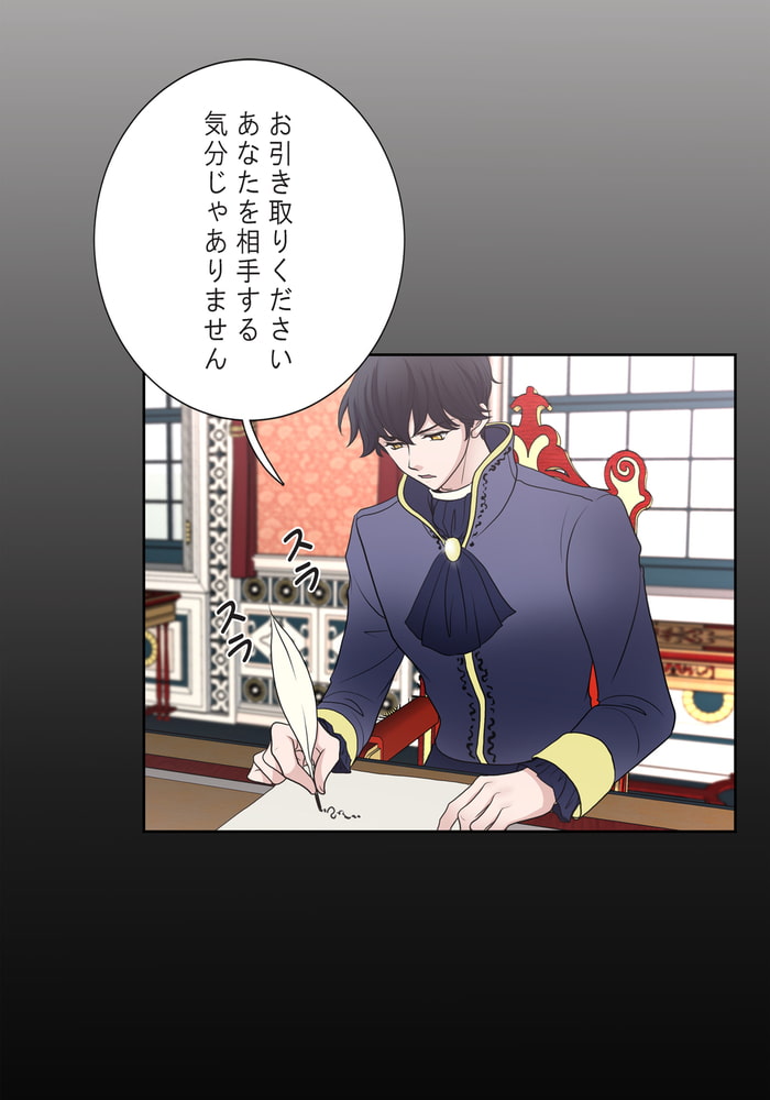 陛下の膝の上32(商品番号:BJ268318)