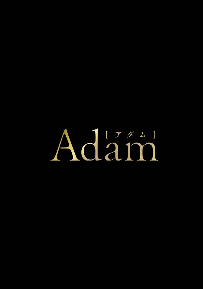 Adam volume.5【R18版】 画像34