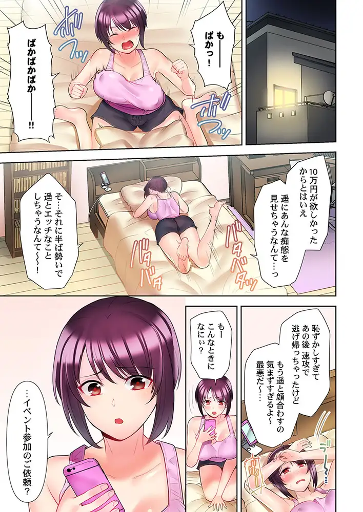 sub-image_2