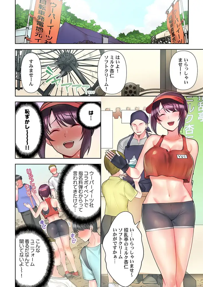sub-image_3