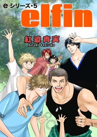 eシリーズ(5) eシリーズ(5)