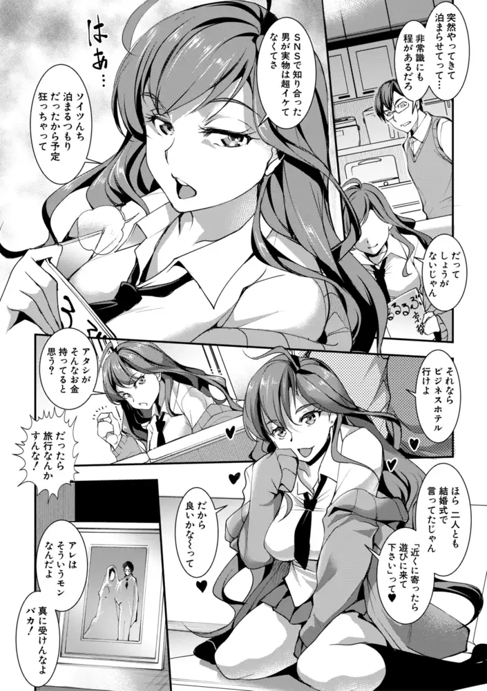 sub-image_3