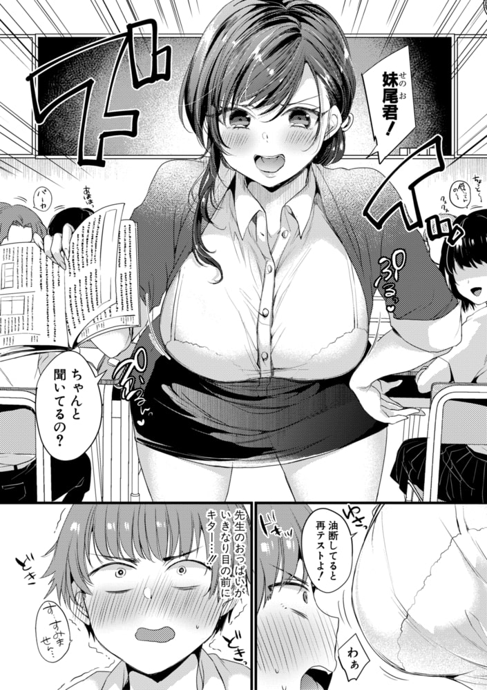 現実は裏垢よりえっちなりのサンプル画像