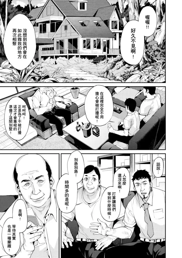 今天開始成為你的奴○