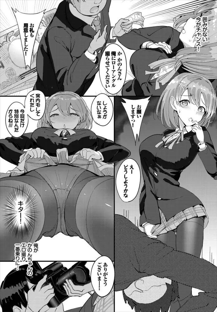 sub-image_11