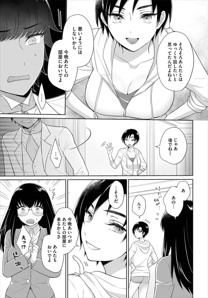 sub-image_31