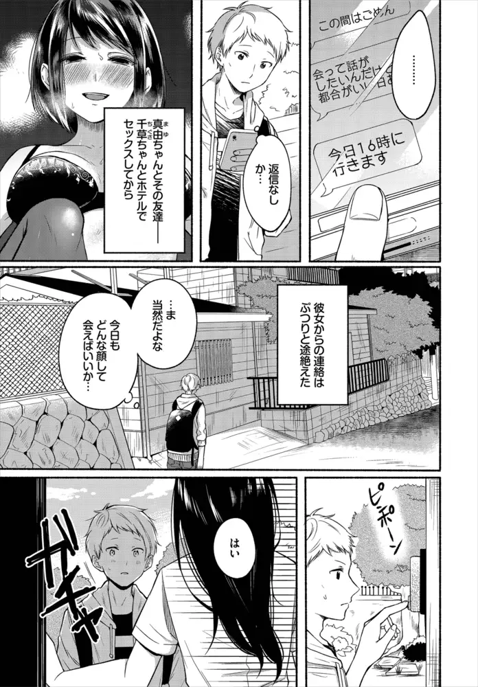 sub-image_37