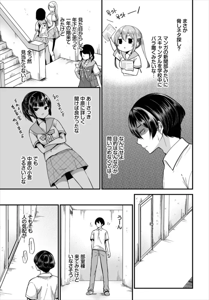 sub-image_3