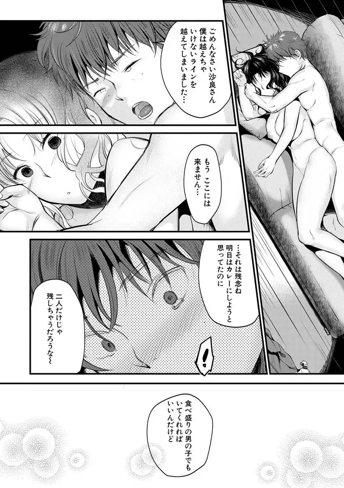 sub-image_31