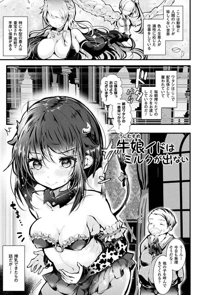sub-image_20