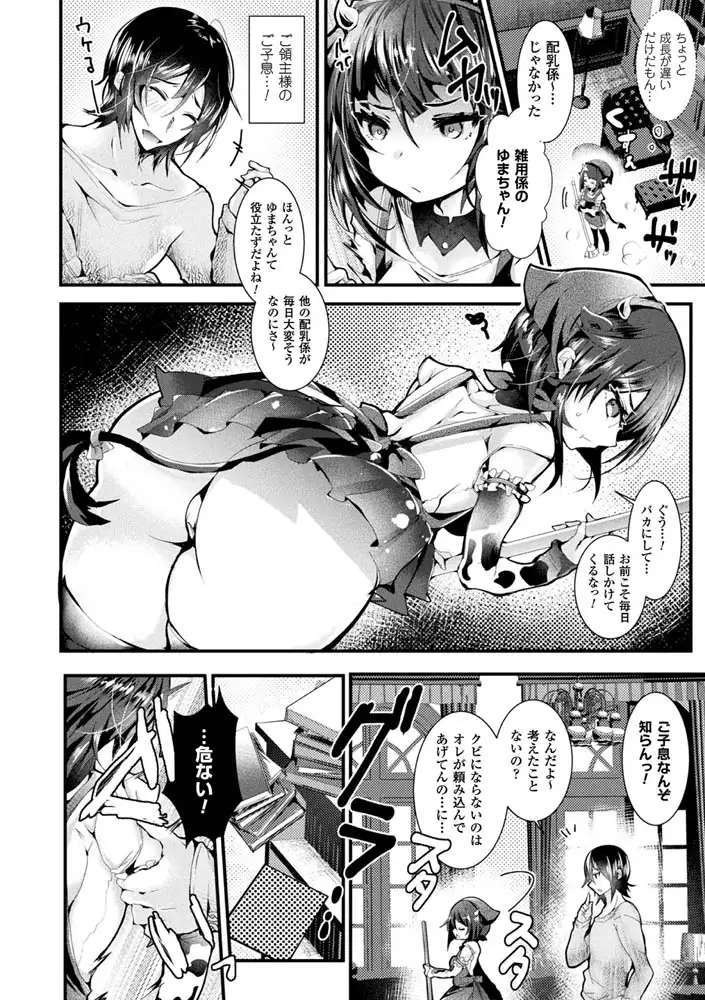 sub-image_21