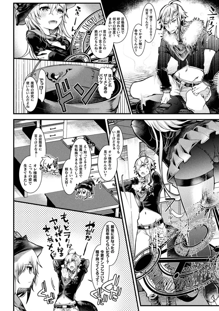 sub-image_3