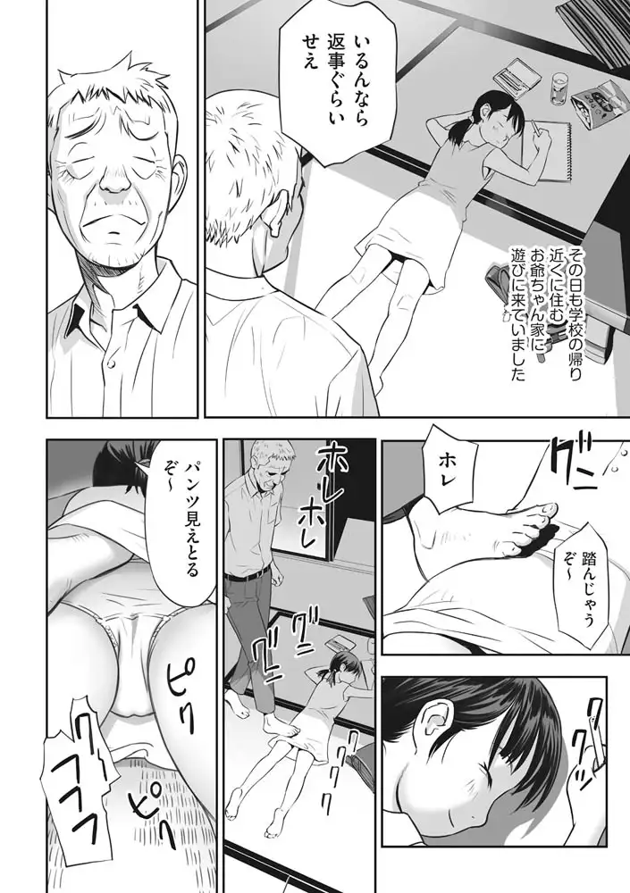 sub-image_5