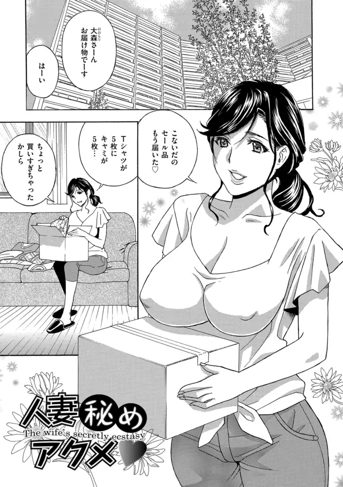 sub-image_2