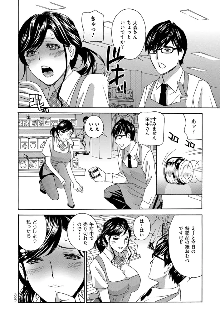 sub-image_5