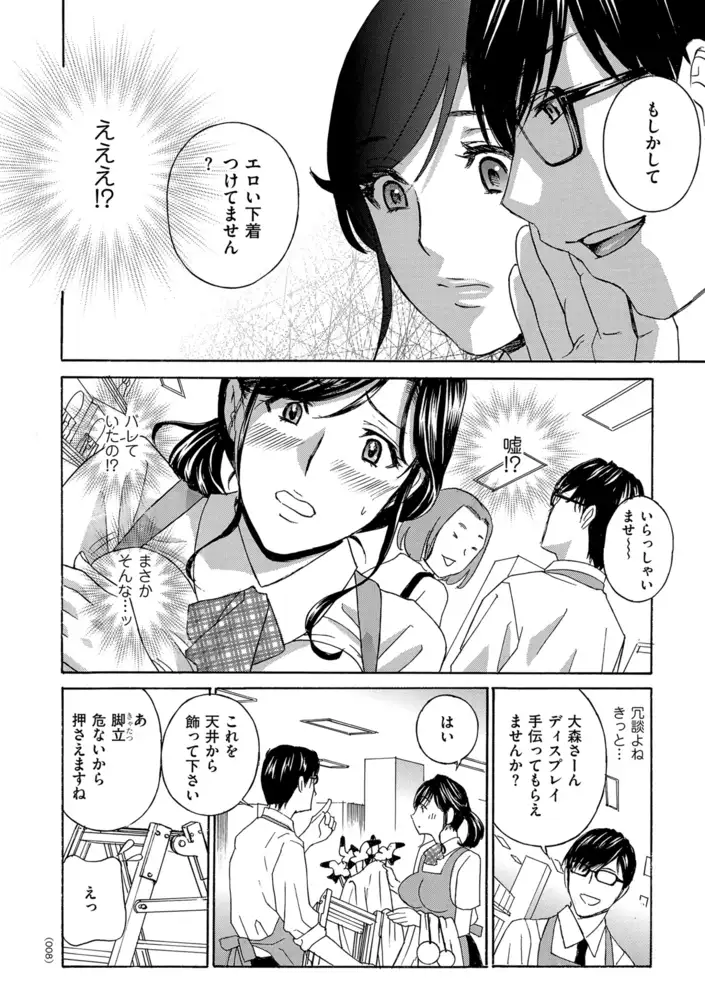 sub-image_7