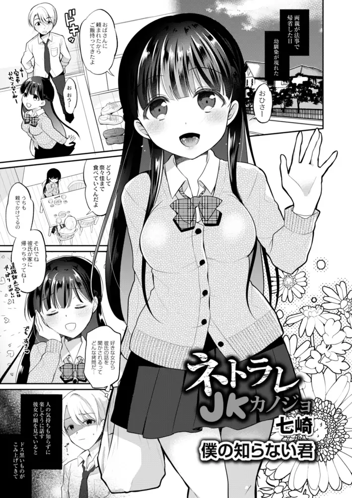 sub-image_13