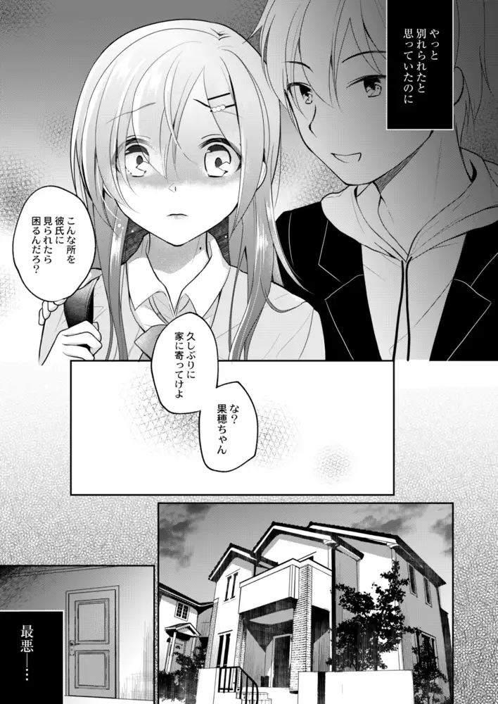 sub-image_8