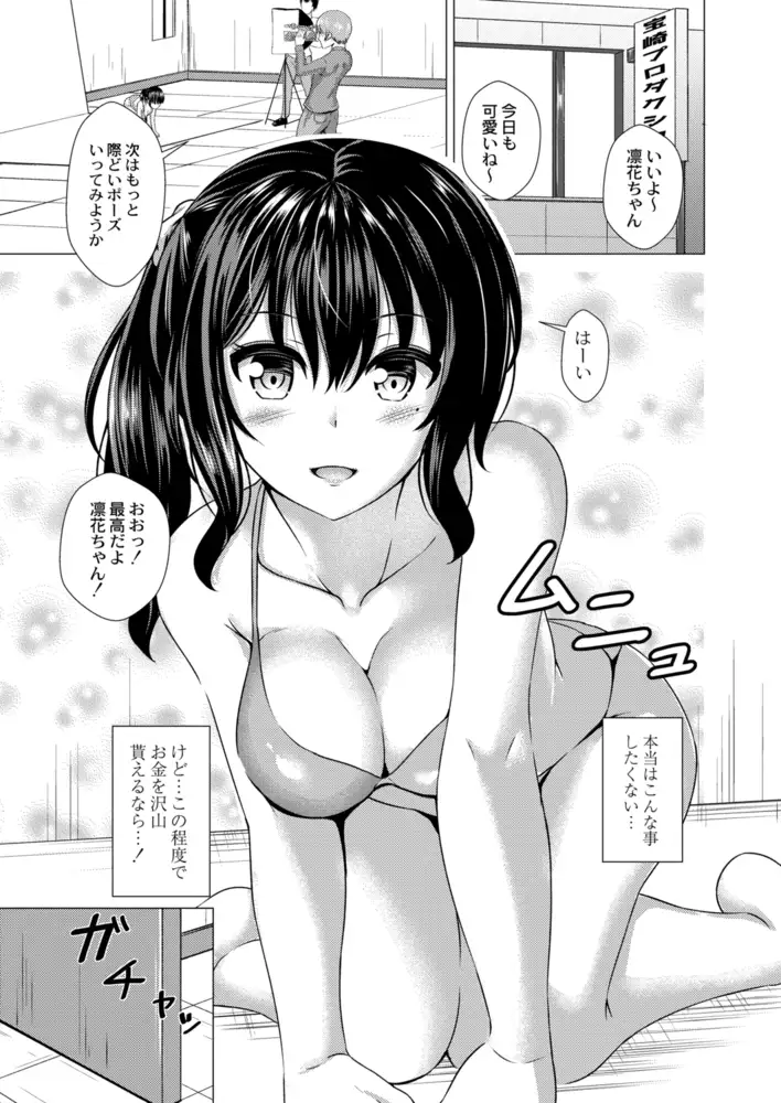 sub-image_14