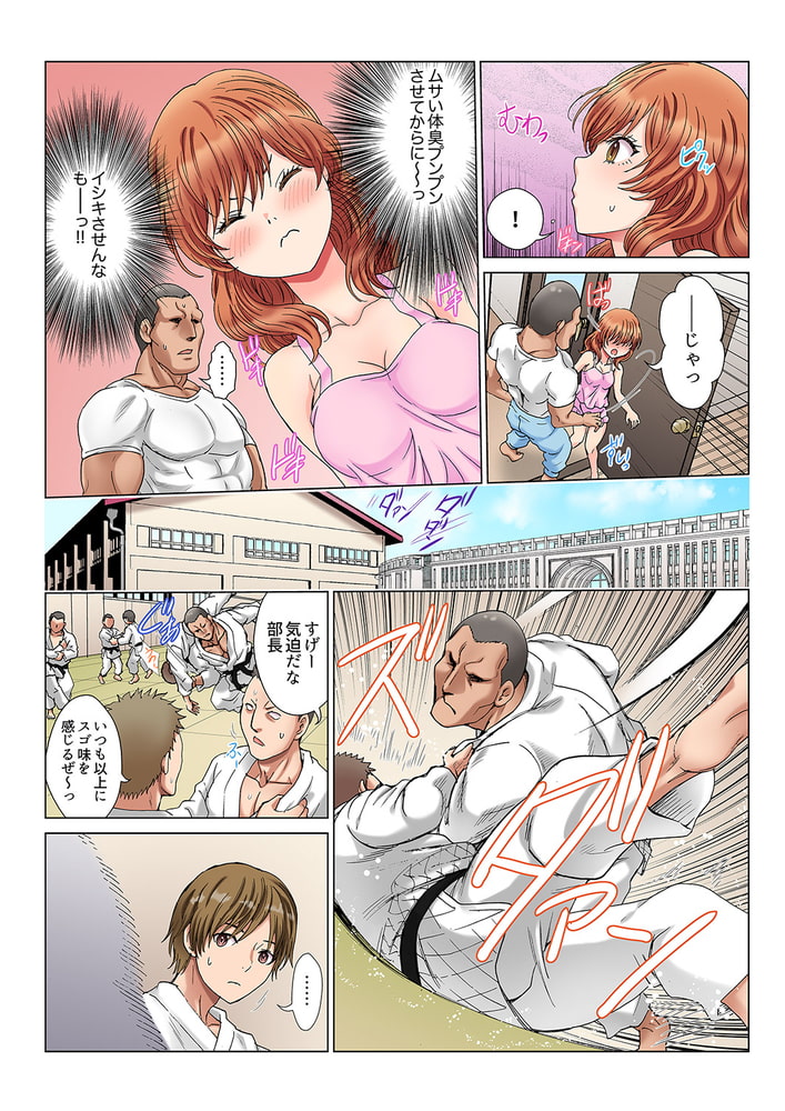 30cmのアレでイッちゃいました～お義兄ちゃん、そんなに大きいの挿入らないよぉ…!3