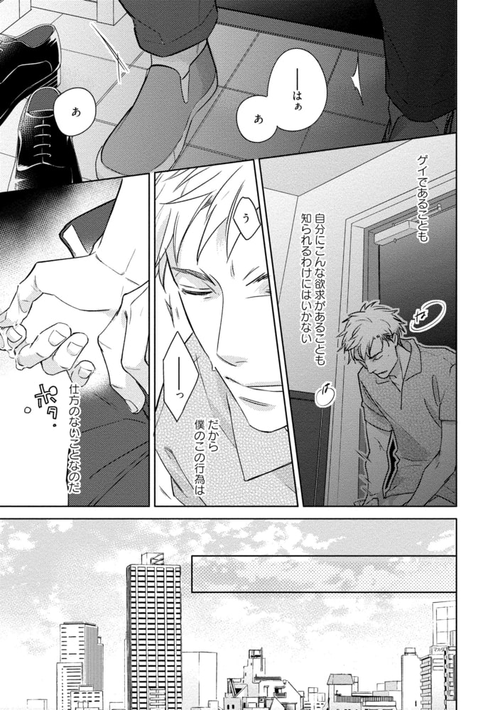 [風緒]ミッドナイトストレイアニマルズ