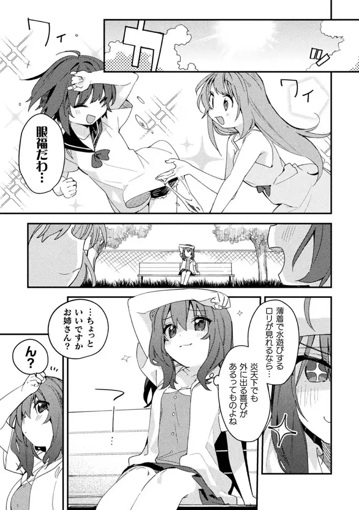 sub-image_2