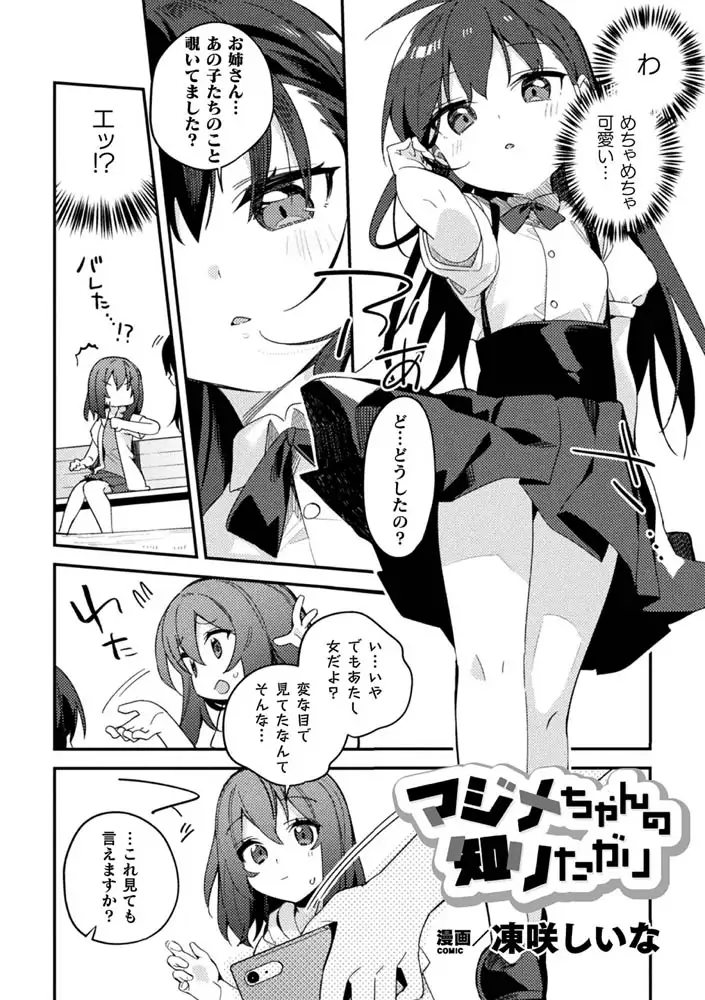 sub-image_3
