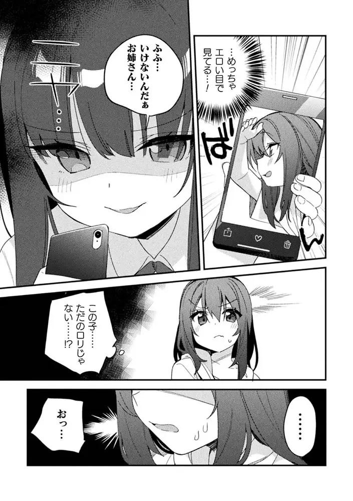 sub-image_4