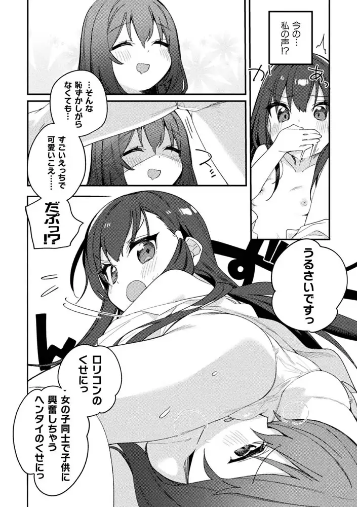 sub-image_7